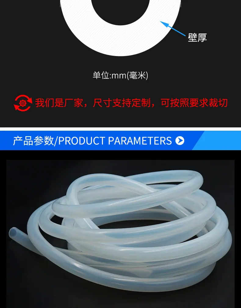 普通硅胶管_02.jpg