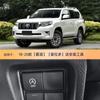 Aplicável a Toyota Lei Ling Corolla Camry Weifeng Landa Rui Ling Fang Wei Sa Rong Fang Obturador Start-Stop Automático