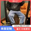 Jeans para hombre 2023 Invierno nuevo pantalones gruesos cálidos forrados de vellón estilo coreano modernos sueltos rectos casuales