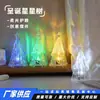 Pequeños Regalos de Navidad Luz de Noche Estrella Colorida para Árbol Habitación Mesita de Noche Luz de Ambiente Adornos de Escritorio Decoración de Arreglo Creativo