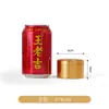 Aleación de Aluminio Lata de Té Pequeña Portátil Caja de Té de Viaje Lata de Té Metal Mini Acero Inoxidable Sellada Caja de Empaque de Té