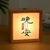 Luz de Noche de Viento Estilo Chino Marco de Fotos Adornos de Mesita de Noche de Boda Lámpara de Ambiente Regalo de Cumpleaños Caligrafía DIY