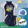 Traje de Baño de Dos Piezas Cars Cruz Fat Boy, Shorts de Baño Sueltos de Secado Rápido, Gorro de Natación, Equipo Completo de Natación