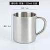Acero Inoxidable sus304 Taza para Boca Infantil Taza de Agua para Jardín de Infancia Taza de Doble Pared Anti-quemaduras Taza con Tapa para Adultos Grabado