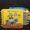 Libros que no se pueden romper, enseñanza temprana, iluminación para bebés, 0-3 años, tarjeta cognitiva, alfabetización, libros para niños, libros de educación temprana