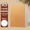 Cuaderno de Cuero A4, Cuaderno de Espalda Recta, Cuaderno Espeso A5, Modelo Nuevo para Estudiantes, Cuaderno Pequeño Retro de Oficina para Estudiantes de Secundaria y Preparatoria