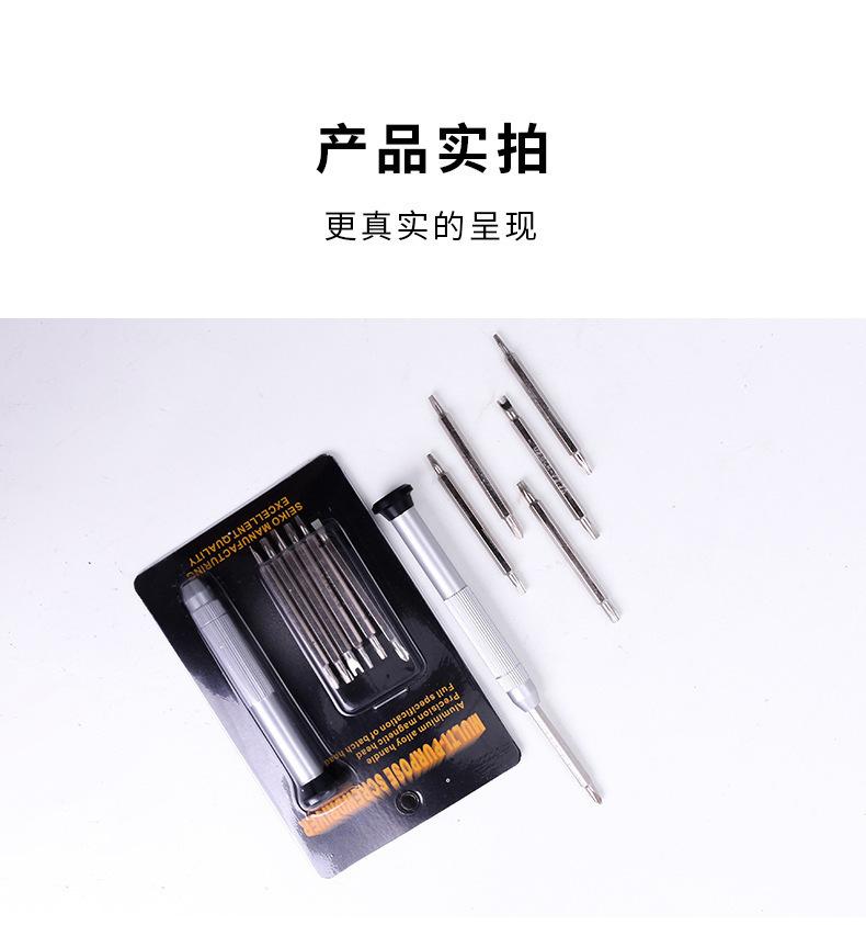 详情页_09.jpg?x-oss-process=image/format,png