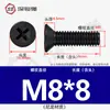 Tornillos de Plástico de Nylon, Tornillos de Plástico con Cabeza Avellanada, Tornillos y Pernos Aislados de Cabeza Plana Phillips M2.5M3M4M5