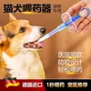 Alimentador de Medicamentos para Mascotas, Dispensador de Pastillas para Gatos, Jeringa, Palo Integrado de Alimentación de Medicamentos tipo Pulsador para Perros, Alimentador de Cápsulas Líquidas