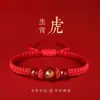 Pulsera de Cuerda Roja del Dragón Doce Animales del Zodiaco 2024 para Hombres y Mujeres, Pulsera Trenzada de Cuerda Roja del Dragón Caballo Gallo Rata Conejo