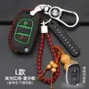 Adecuado para 19 Rena llavero Hyundai Rena funda para llave de coche Rena 17 Rena funda plegable para llave hebilla de modificación