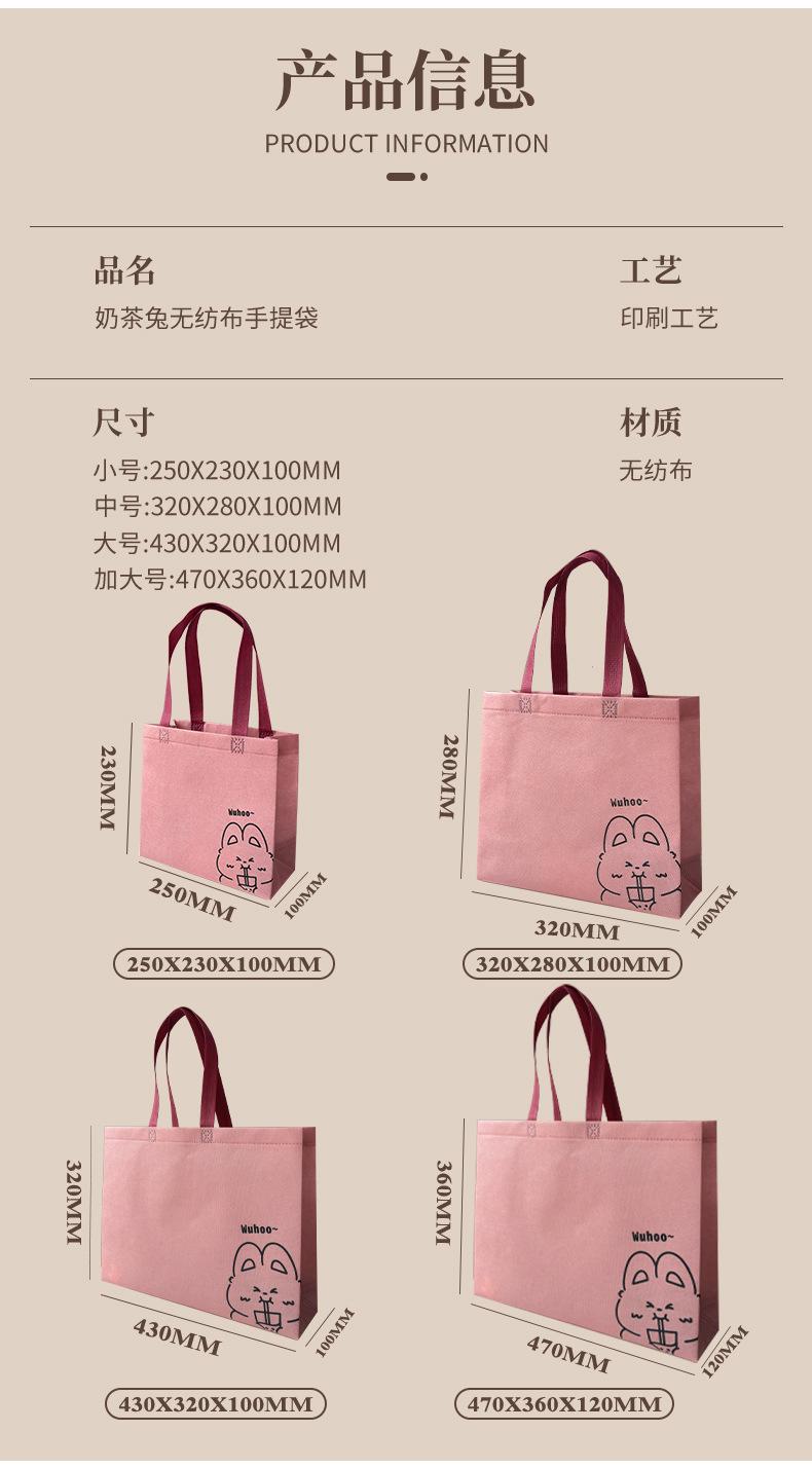 奶茶兔详情_05.jpg