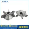 Aspas de Ventilador de Aluminio para Motor Y/Y2/Y380-355 Aspas de Ventilador de Aluminio Resistentes a Altas Temperaturas Disipación de Calor Soporte