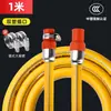 Mangueira Flexível Revestida de Metal Xingwanding Fio de Aço Tubo de Gás Tanque de Gás Gás Natural Gás Liquefeito Tubo de Gás Fogão a Gás Uso Doméstico