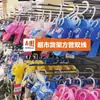 Tubo Cuadrado Blanco Pintado Doble Línea Supermercado Tienda Departamental Viga de Tarjeta Gancho Cuadrado Estante Gancho Negro Gancho de Etiqueta Engrosado Barra Transversal