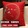 Nova Almofada Decorativa Estilo Chinês, Almofada para Sofá de Sala Estilo Chinês, Almofada de Encosto de Cabeceira Sem Enchimento, Almofada Lombar Grande