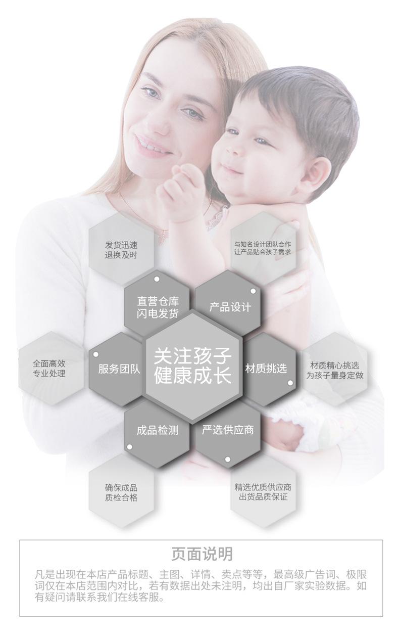 儿童浴床