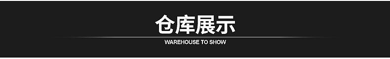 专业切割的亚克力-内页2_15
