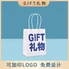 Bolsa de Papel Kraft para Postre de Pastel Horneado, Bolso de Mano, Bolsa de Regalo, Bolsa de Souvenir con Logo Impreso, Bolsa de Papel para Llevar Pan