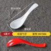 Melamina louça nórdica restaurante de fast food picante quente colher de plástico restaurante comercial colher de sopa com gancho colher de restaurante colher colher colher