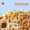 Tres fideos de cereza de Chongqing semi-secos ramen fresco en bolsa individual fideos mixtos picantes fideos de sopa con fideos