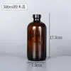 Frasco Boston Marrom Vidro à Prova de Luz Frasco para Óleo Essencial Frasco para Hidrolato Frasco Spray Selado Frasco Spray Cosmético com Álcool Atacado