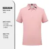 Camiseta tipo polo de seda helada Personalizable Ropa de trabajo de manga corta con solapa Hazlo tú mismo Grupo Empresa Ropa de fábrica Ropa de trabajo Camisa cultural Bordar