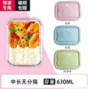 Lonchera hermética para trabajadores de oficina, apta para microondas, recipiente de vidrio para alimentos, lonchera de vidrio de borosilicato de alta calidad apto para alimentos