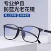Gafas de Moda Populares de Tiktok Ultraligeras de Negocios Sin Receta para Hombres, Montura Negra Retro Gafas Protectoras para Pantalla de Teléfono con Luz Azul