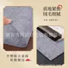 Almofadas de Feltro Espessas para Caligrafia e Pintura no Atacado do Fabricante, Personalizáveis com Padrões Impressos e Acabamento de Borda, Especificamente para Praticar Pintura a Pincel e Caligrafia Tradicional