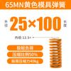 Mola de compressão 65mn de alta resistência para matriz mola de compressão de fio chato retangular feita na China carga mais leve TF