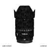 Burro Caminante es Adecuado para Yongnuo 33F14 Montura Sony E 33F1.4 Adecuado para Medio Formato Aps-C Película Protectora Escarchada