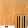 Paneles Absorbentes de Sonido de Fibra de Poliéster con Tira de Madera para Decoración de Paredes, Paredes de Fondo, Calidad de Exportación, Ecológicos, Ignífugos, Rejilla Flexible