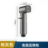 Pistola de spray para descarga de vaso sanitário Torneira Bidet Bico intensificador Vaso sanitário Companheiro da pistola de descarga de vaso sanitário Alta pressão Casa