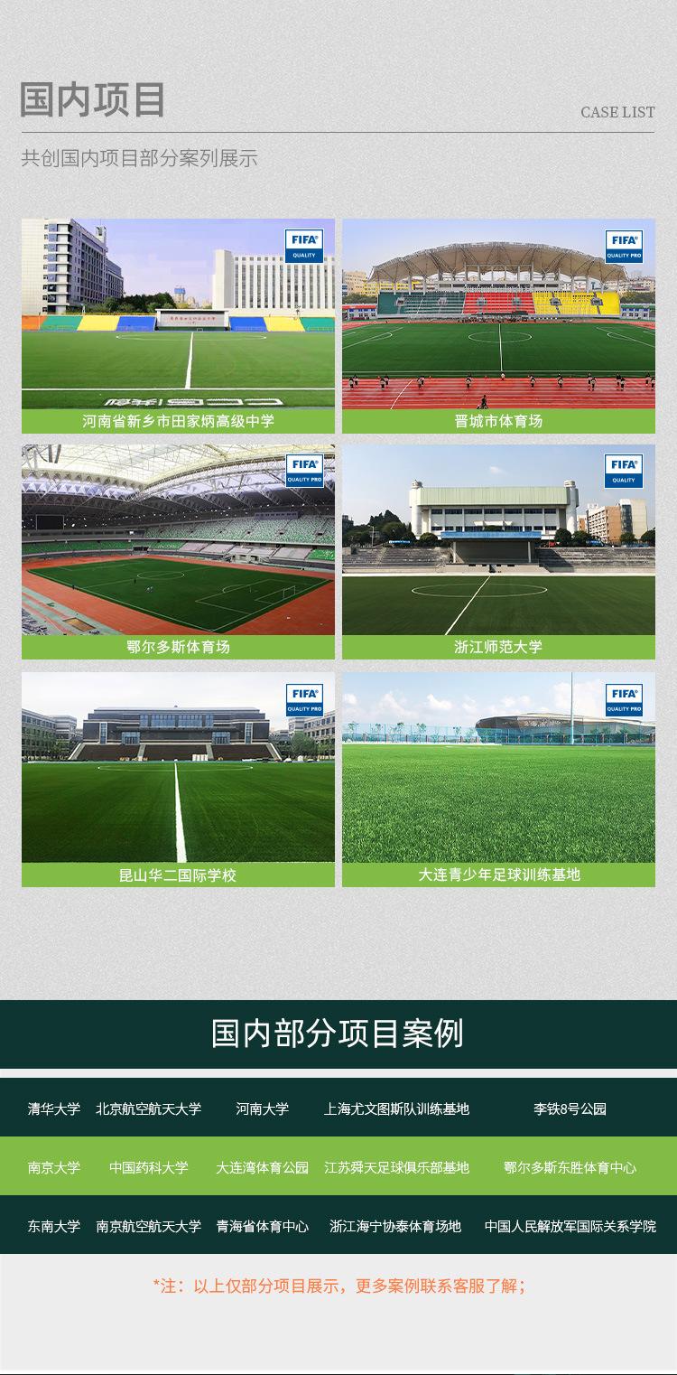 足球场人造草坪,人造草坪,仿真草坪,草皮,假草坪,草坪仿真,仿真草皮,广州场地,人工草坪,epdm,假草皮,草皮仿真,户外假草坪,草坪垫,户外假草皮,epdm颗粒,草坪地毯,仿真草坪批发,绿草坪,草坪地垫,塑料草坪,人工草皮,足球场草坪,围挡草坪,人造草,塑胶跑道材料,草坪人造,人工草坪假草坪,人造草皮,学校,epdm橡胶颗粒,人造仿真草坪,草地,足球场人造草坪,仿真人造草坪,幼儿园草坪,绿草皮,草皮地毯,草坪围挡,人造草坪减震垫,工程围挡草坪,塑料草皮,户外草坪,阳台草坪,健身房草坪,足球草坪,绿草坪垫,防真草,仿真草地,草坪网,围挡草皮,绿色草坪,仿真塑料草坪,草地毯,足球场,地毯草坪,假草坪地毯,草皮仿真 人造,地毯草,足球场人工草坪,草坪布,高尔夫草坪,grass,幼儿园仿真草坪,花园地垫,塑料草坪垫