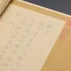 Pincel de Caligrafía en Letra Regular Tao Te Ching de Zhao Mengfu Cuaderno de Caligrafía para Principiantes Copia Pequeña en Letra Regular Cuaderno Rojo Rollo Largo Escrito a Mano