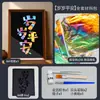 Kit de Material DIY para Pintura com Folha de Ouro Feita à Mão, Pintura por Fricção, Team Building Cultural e Criativo, Atividades para Pais e Filhos, Decoração de Aquecimento, Pintura com Folha de Ouro
