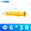 Tubo de Expansão Peixe Amarelo Pequeno 68 Padrão Nacional Parafuso de Expansão Bucha de Parede Parafuso Autoatarraxante para Móveis Plugue de Plástico Parafuso de Âncora