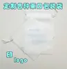 Atacado de fábrica bolso tipo trouxinha não tecido bolso plano brinquedo de bolso saco de armazenamento à prova de poeira com cordão saco de embalagem com botão de pressão LOGO impresso
