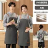 Delantal impermeable de lona con logo personalizado, adecuado para tiendas de té de leche y cafeterías, se puede imprimir con texto, delantal simple sin mangas unisex