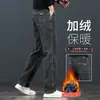 Jeans masculinos de alta qualidade, nova coleção de outono, corte solto, perna reta, calça comprida, novo estilo 2026, calças masculinas Xintang estilo business casual