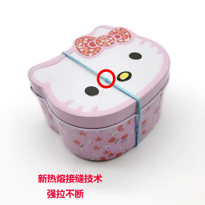 公主皮筋