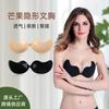 Pegatinas para el pecho Cross-border Mango Cup transpirables push-up display de pecho silicona invisible antideslizante sujetador para novia vestido de novia