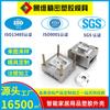 Jingwei Precision Casa Inteligente Peças Plásticas Processamento e Produção Molde Customização P&D Injeção Moldagem Fábrica Integrada