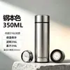 Termo Fuguang Acero Inoxidable 316 Botella de Agua Personalizada Alto Valor Estético Gran Capacidad Portátil Regalo de Negocio al por Mayor Taza de Té