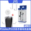 Gancho para fone de ouvido de controle PS5 novo gancho para controle PS5 Slim compatível com todos os consoles PS5 JYS-P5180