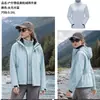 Chaqueta 3 en 1 estilo Luotuo para hombre y mujer, cintura ajustable, corte ajustado, resistente al viento para exteriores, impermeable, cálida, ropa para viajes y montañismo