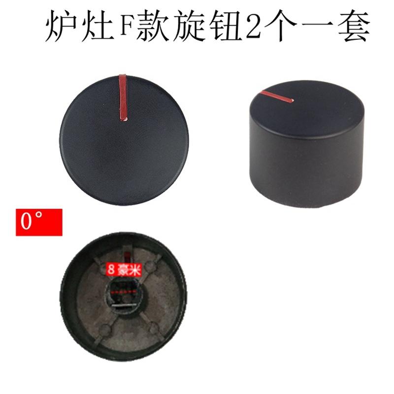 F款