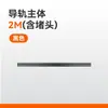 Pantalla LCD a color de 10.1 pulgadas etiqueta electrónica de precio accesorios de instalación supermercado accesorios de instalación de etiquetas electrónicas de estante a todo color