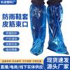 Cobre-sapatos Descartáveis para Chuva com Elástico, Cobre-sapatos de Tubo Longo para Rafting ao Ar Livre, Impermeável, Atacado, Espessado, Durável, Tubo Alto